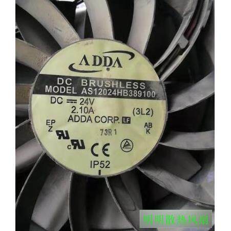 ADDA AS12024HB389100 12CM 24V 2.1A变频器大风散热风扇