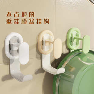 简约新款 免打孔洗脸盆挂架 卫生间脸盆挂钩 家用整洁收纳脸盆架
