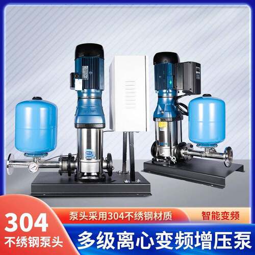 CDLF不锈钢立式多级离心泵CDL层供水锅炉补水变频管道循环泵