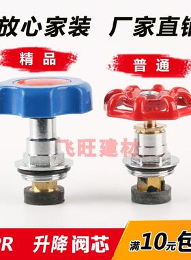 20 25 32 40 50 63 75PPR阀芯停止阀芯4分6分PPR水管阀门管件配件