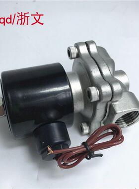 304不锈钢电磁阀疏水阀开 关气阀2S160-15/2S200-20/2S250-25 DN
