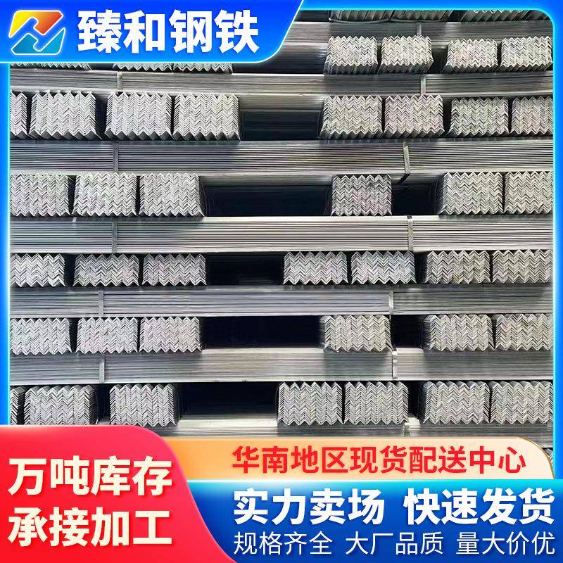 佛山镀锌角铁q235角钢外墙挂件用4*4角铁63*3mm/L型钢