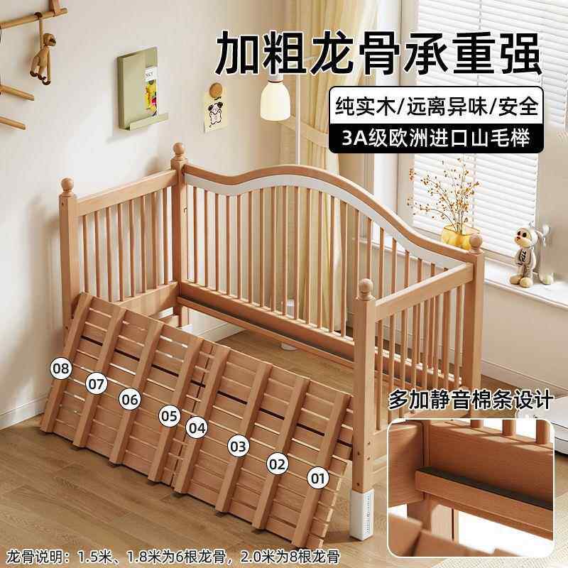 实木儿童拼接床榉木婴儿床拼接大床升降护栏加宽床边床宝宝单人床