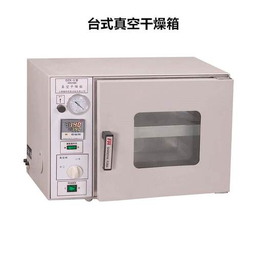 DZX-6020B真空干燥箱DZX-6050B化妆瓶测漏真空干燥箱
