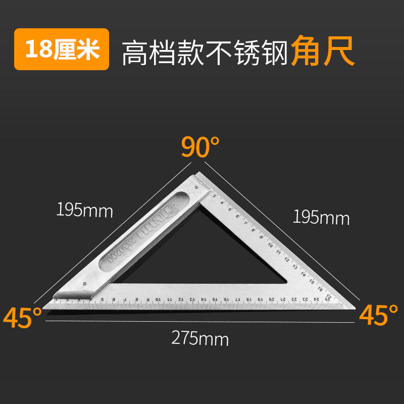 多功能拐尺直角尺90度角尺不锈钢加厚木工测量尺子万用l型板尺曲
