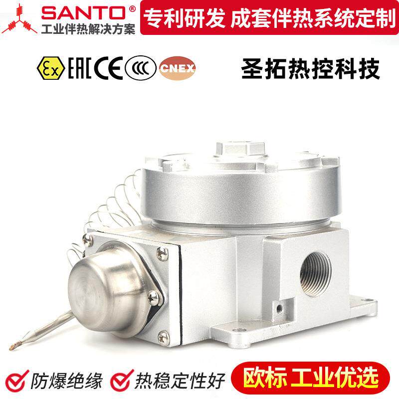 E507S-伴热带配件防爆管线感应温控器路感应恒温器铸铝外壳