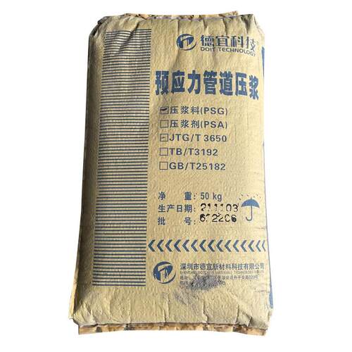 源头工厂水泥砂浆预应力管道料高速制浆准确控制压力强度高
