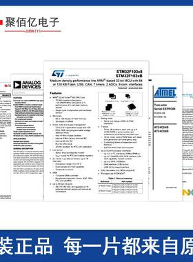 STM32F303VCT6 封装LQFP100 片机MCU微控制器 全新原装元件