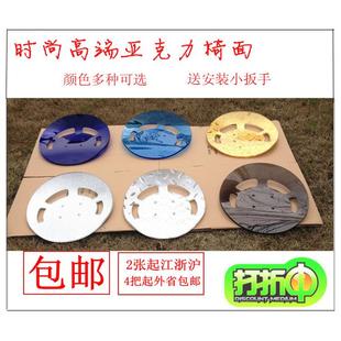 特价促销压克力酒吧椅酒吧凳子面配件透明吧台椅面椅子凳子面板