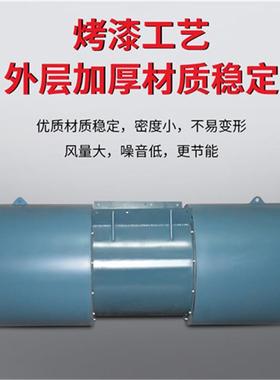 隧道向可6逆射流风机SD-7.1-2MCMP--1双8°1S5kw