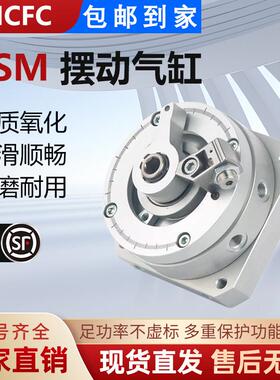 旋转气缸DSM-10-12 16 25 32 40-90-180-240P-A-FW-B费斯托 托型