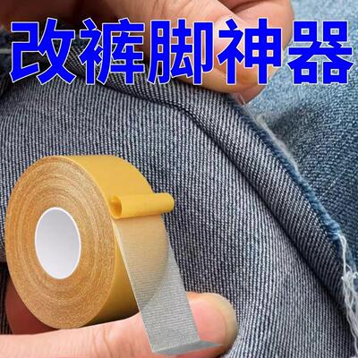 Permanent No-Iron Hemming Tape, Double-Sided Adhesive for Al