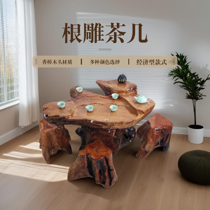 天然实木树根茶几原木家用根雕茶台客厅香樟木头茶台树桩阳台茶桌