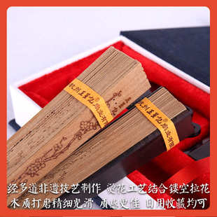 ▽王星记檀香扇缅香扇中国风折扇女扇古风工艺香木扇古典折叠礼