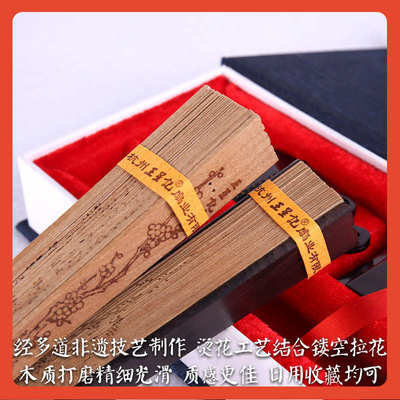 ▽王星记檀香扇缅香扇中国风折扇女扇古风工艺香木扇古典折叠礼