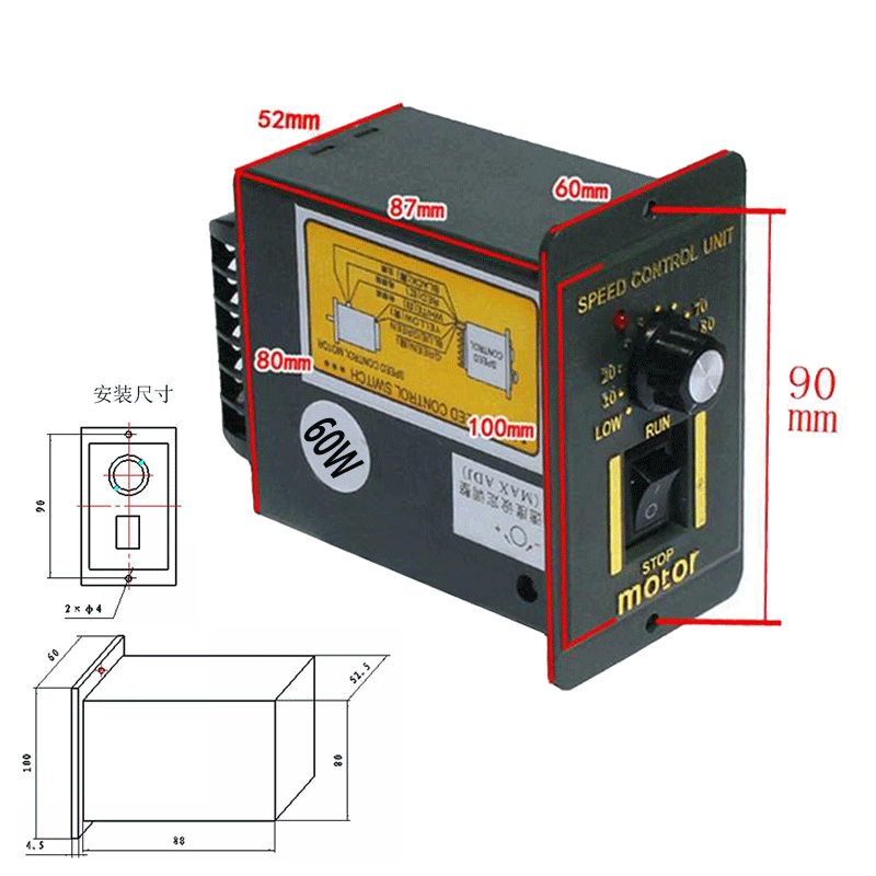us调速器52调速器-  无级控制400w变速交流220v调速器6w电机开关-