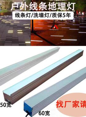 led户外嵌入式条形地埋灯线型灯防水台阶灯512七彩广场地面灯