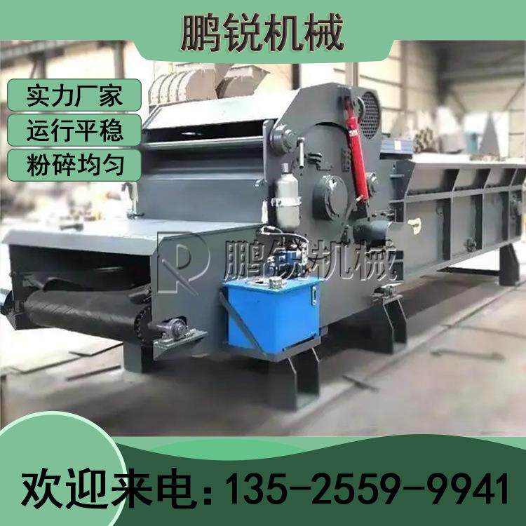 1400型鹏锐综合粉碎机 轮胎式破碎机 圆木木质建筑模板破碎设备