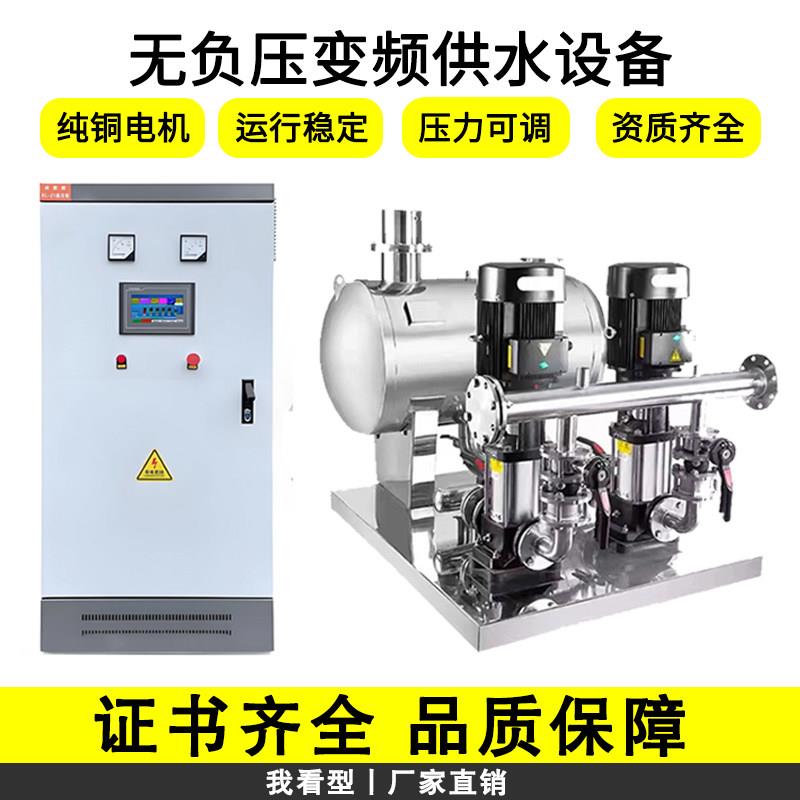 变频恒压供水增压泵家用恒压无塔全自动供吸水泵控制柜