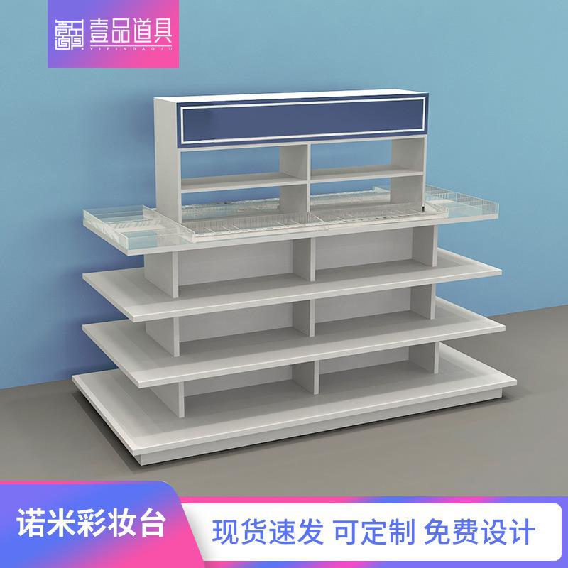 诺米流水台化妆品彩妆展示台高低中岛文具服装店超市便利店陈列架