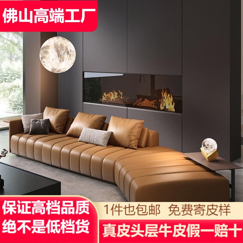 现代轻奢意式极简钢琴键异形沙发客厅简约baxter网红弧形真皮沙发