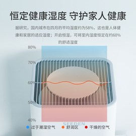 西点家用无雾加湿器蒸发式上加水婴儿孕妇空调卧室静音大容量