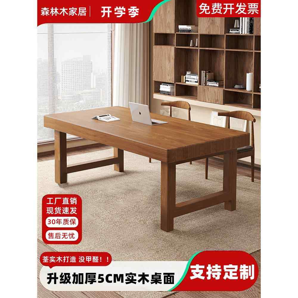 实木书桌台式电脑桌简约家用中学生小户型学习写字桌卧室办公桌子,住宅家具,电脑桌,淘宝优惠券,粉丝福利购,淘宝优惠卷