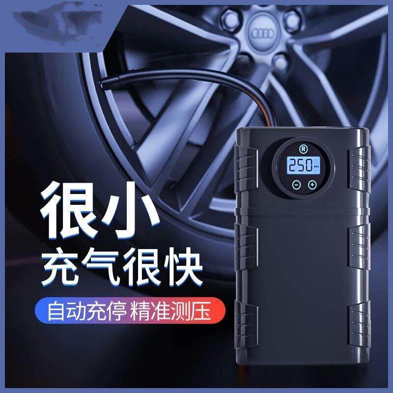 车载充气泵打气泵汽车用电动打气筒轮胎带测胎压可携式宝小轿车