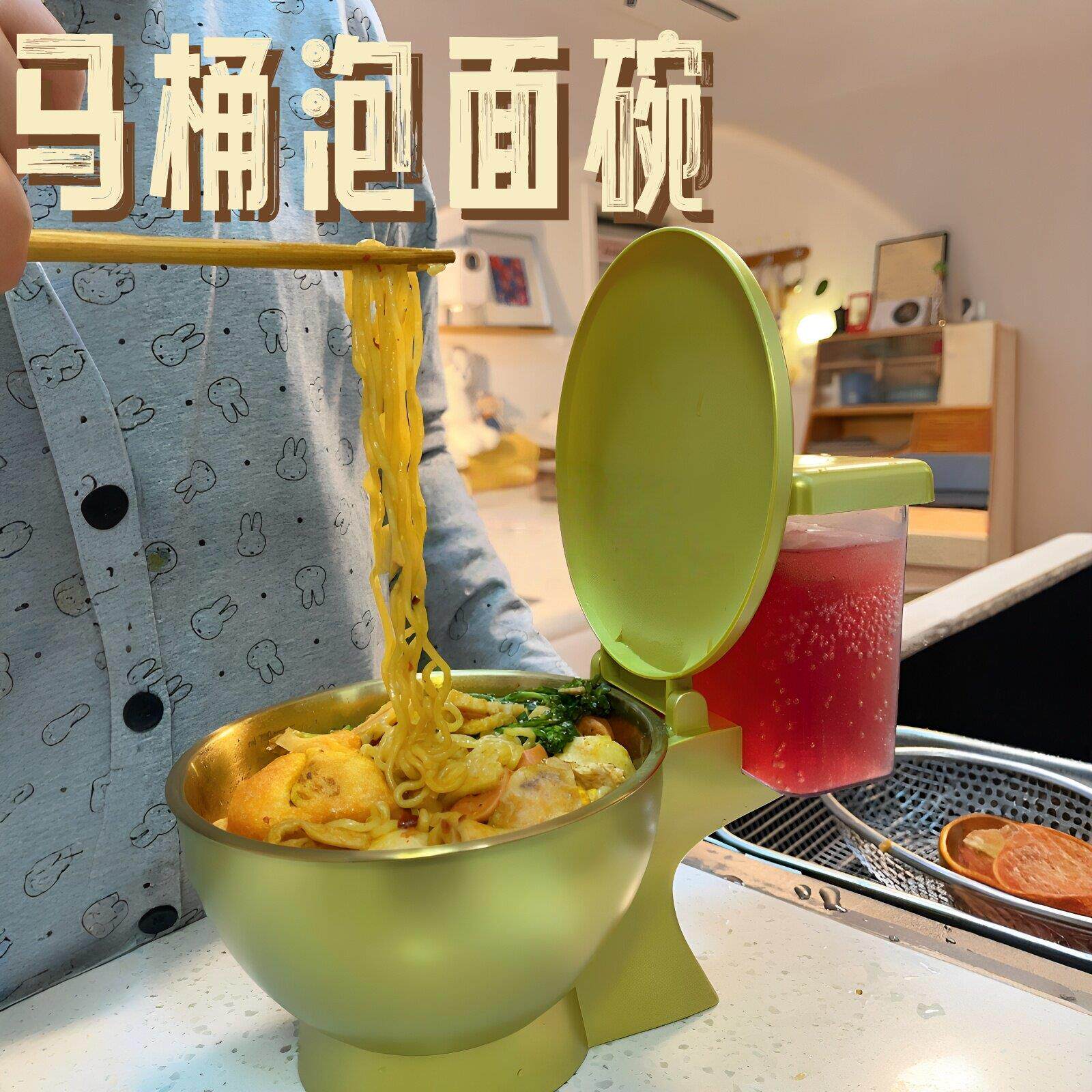 马桶emoji泡面碗宿舍家用创意自带水杯大容量面碗送朋友抽象礼物