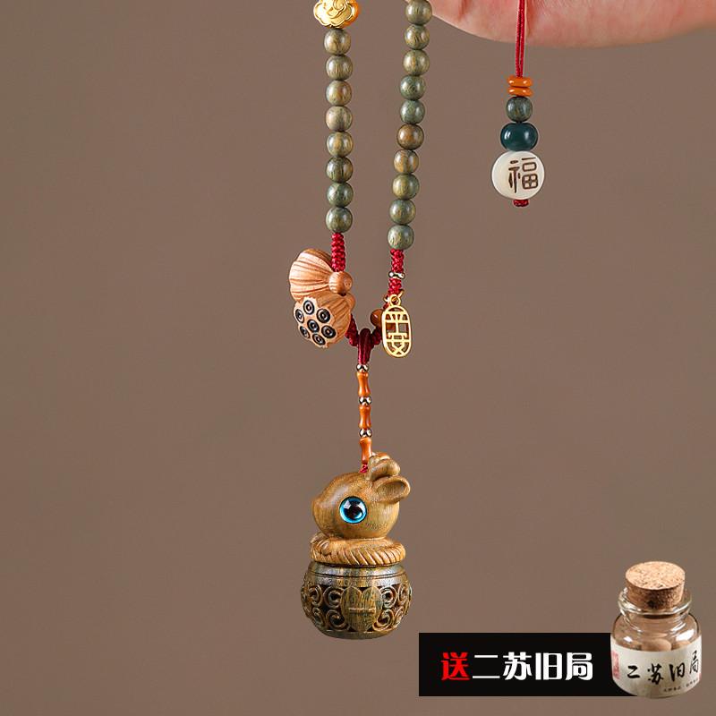 女内盒吊绿挂件坠车小鹿汽车挂饰一路平安饰檀木香薰香囊吊后视镜