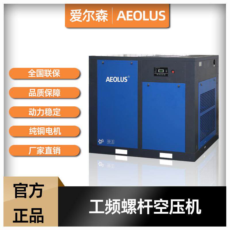 200千瓦螺杆空压机 200KW螺杆式空气压缩机 200kw空压机