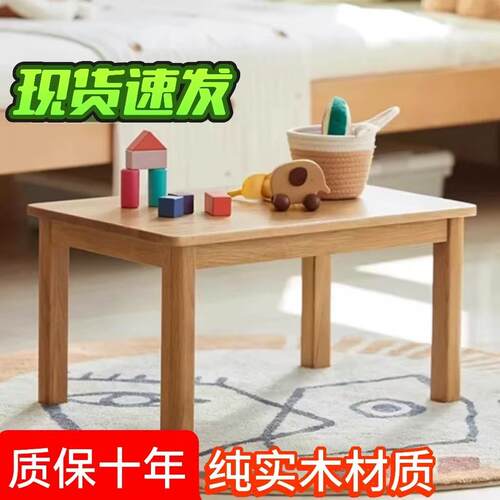 实木炕桌农村老式榻榻米坐地吃饭矮桌飘窗炕几家用长方形小木桌子