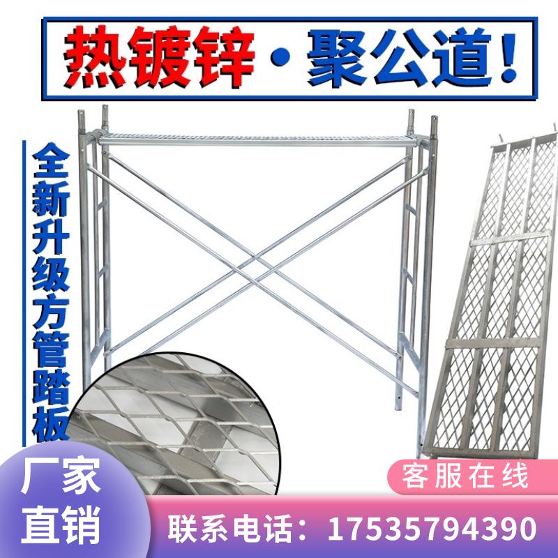 方管移动脚手架手脚架多功能移动室内厂家直销镀锌梯形活动架便携