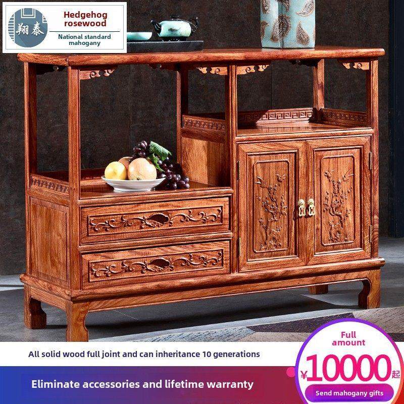 红木茶水柜餐边柜子非洲花梨木刺猬紫檀中式实木储物柜茶叶碗橱柜,住宅家具,餐边柜,淘宝优惠券,粉丝福利购,淘宝优惠卷