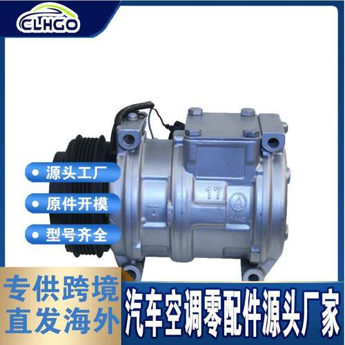 适用于宝马5E355E361992-1998压缩机6452147009464528390741