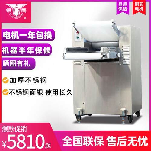 355760自动压面机商锈用不全钢功能揉面机馒头包子电动面皮多机