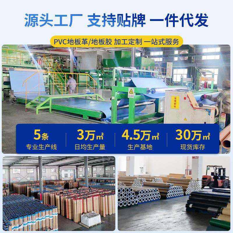 PVC地板贴实心工程革耐磨商用塑胶地胶水泥地直接铺地板革