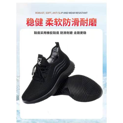 正品冬季加绒加北京布鞋男鞋滑软底中老年防爸爸飞休闲厚运动织棉