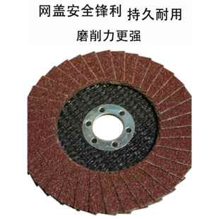 16网薄页片不锈钢金属花型叶轮抛光片 名砂百叶轮打磨片角磨机100