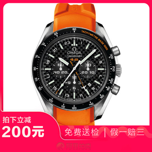 捡漏未使用99新欧米茄超霸自动机械男表手表321.92.44.52.01.003