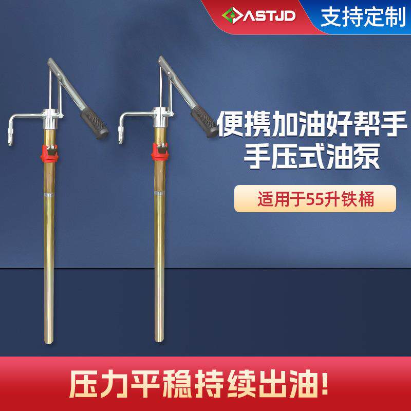 工业行家选手压式油泵杆腐机耐663蚀便携式压抽泵手动大桶油齿轮