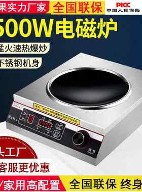 大功率电磁炉商用烤肉炊具烧烤炉商用罗汉果茶餐厅烤涮一体电陶炉
