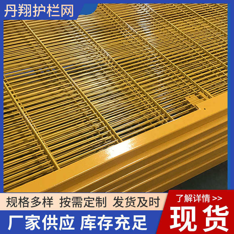 护栏围栏 双横丝护栏网 双夹筋顶部弯丝异形网片双夹丝加强筋护栏,五金/工具,护栏/隔离栏,淘宝优惠券,粉丝福利购,淘宝优惠卷