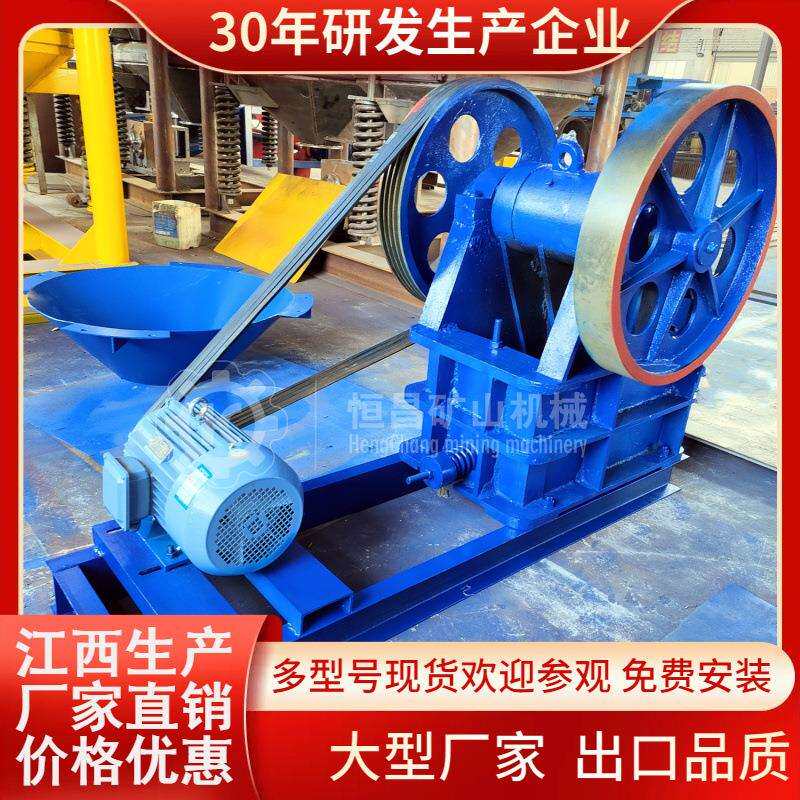 小型200*300型颚式破碎机破碎混凝土水泥石块建筑垃圾粉碎机现货