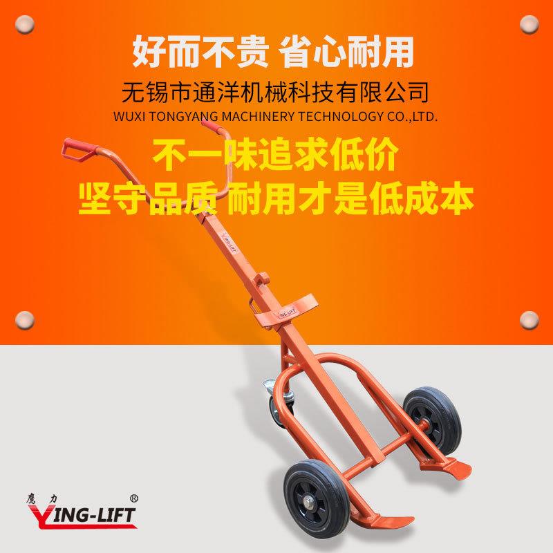 鹰力机械式油桶车DE400大轮手动油桶搬运车叼嘴简易手推圆桶车