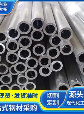 现货供应国标6061铝管工业铝型管材铝合金圆管切割6061铝管
