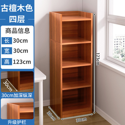 书架书架落地客厅收纳儿童书架