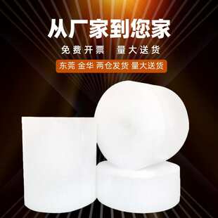 50CM 汽泡垫20 气泡膜卷装 加厚双层泡沫防震防碎膜打包泡泡纸包装