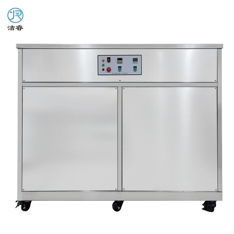 超声槽波清洗大功率全自动除重JR-1144S污汽修单模具工业清洗机机