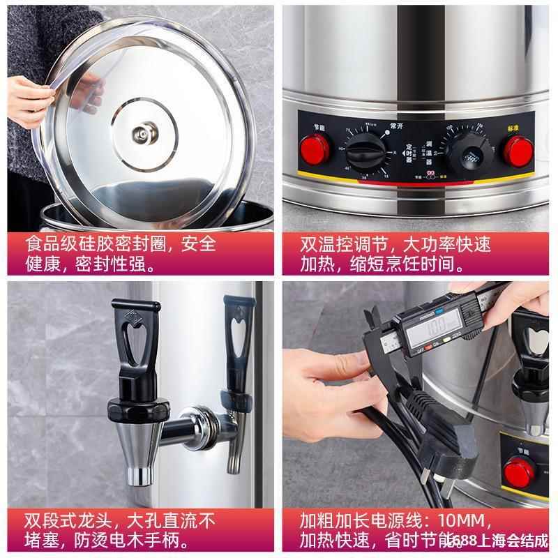 厅电加热蒸煮餐煮商酒开店桶桶复底不锈钢水桶用熬粥ALAL8071卤全